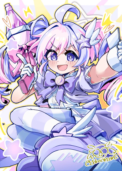 魔法少女! #ブルアカ