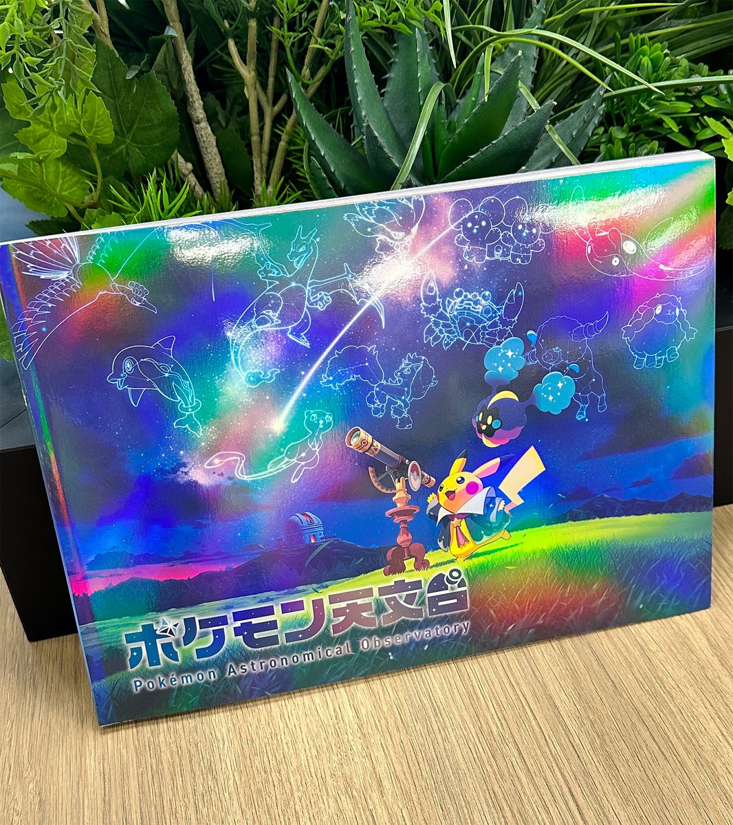 公式】ポケモン情報局 on X