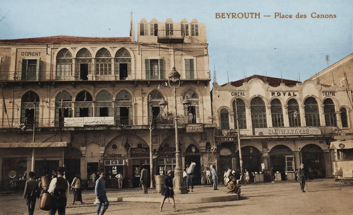 اوتيل الشرق وسينما رويال ساحة البرج.
Beyrouth - Place des Canons - Hotel D'Orient et Cinema Royal.
Old Beirut Set Eldunia