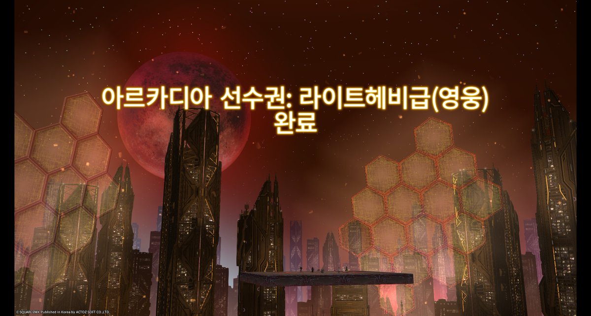 03_5_8's tweet photo. 이 계정 진짜 오랜만이다~ 
요즘 파판 조금씩 하면서 이래 지냈어요~ 
자주 들어갈듯~~~~ https://t.co/3SE83OqcKR