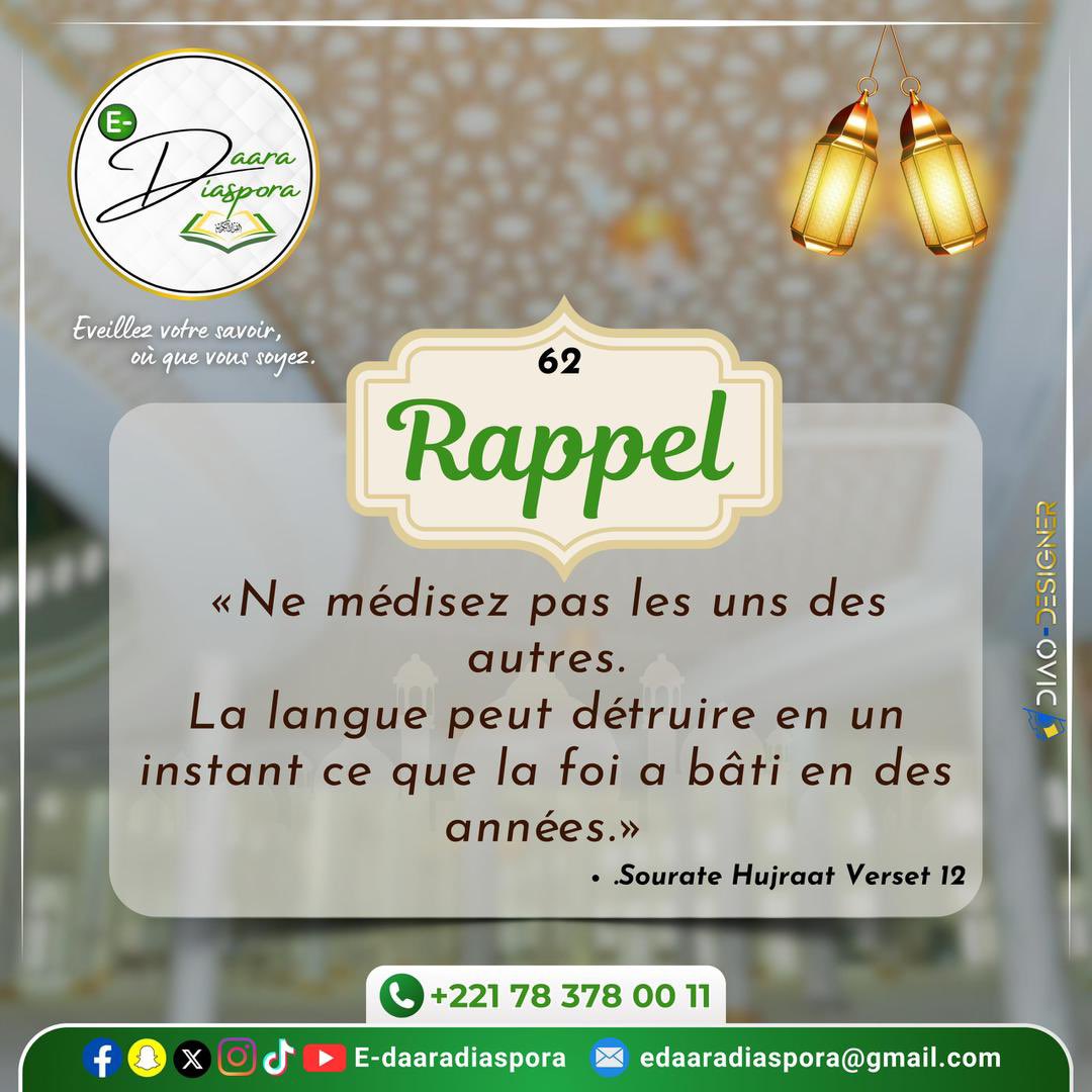 Allah, exalté soit-Il, dit: « Et rappelle ; car le rappel profite aux croyants » S51, V55. Le musulman a besoin de rappels quotidiens, afin de ne pas perdre de vue son objectif, le but de sa vie : « Je n'ai créé les djinns et les hommes que pour qu'ils M'adorent » S51, V56.
