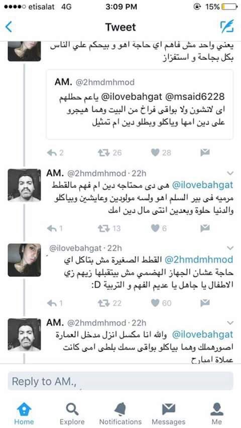 M0hamed__Allam's tweet image. فين ايام الزمن الجميل ❤️😂