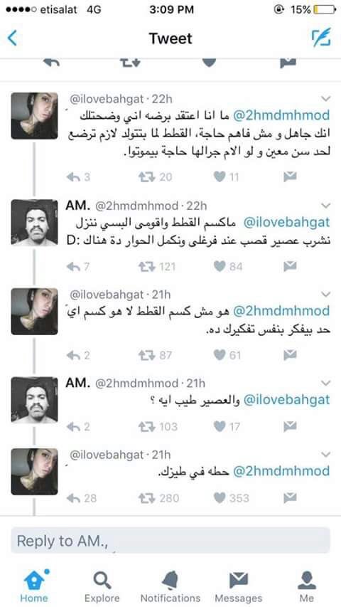 M0hamed__Allam's tweet image. فين ايام الزمن الجميل ❤️😂