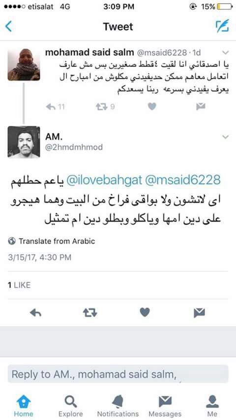 M0hamed__Allam's tweet image. فين ايام الزمن الجميل ❤️😂