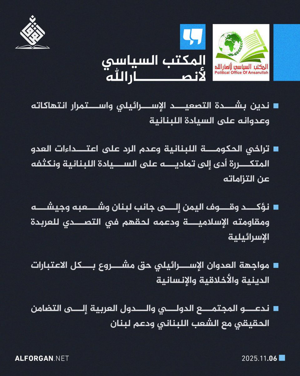 ✍️

أخوتنا في #اليمن_العظيم
تحية لكم من قلب الجنوب الجريح
.