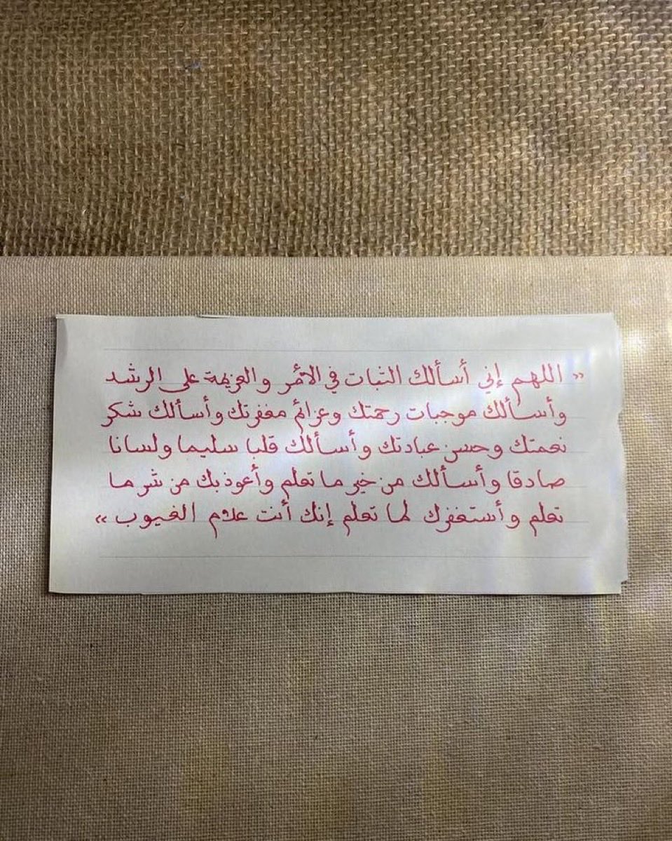 قُوت (@gootsaleh) on Twitter photo 