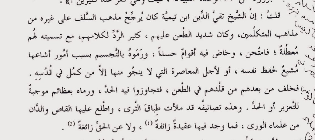 Hanbali Chronicles tweet media