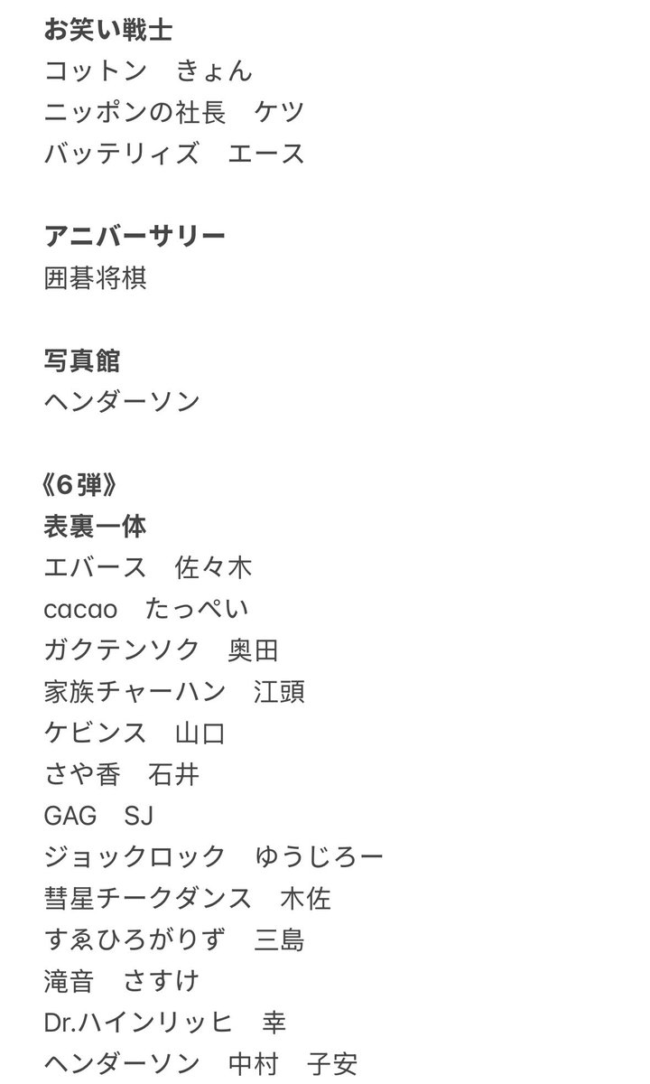 🐈‍⬛🎀 tweet media