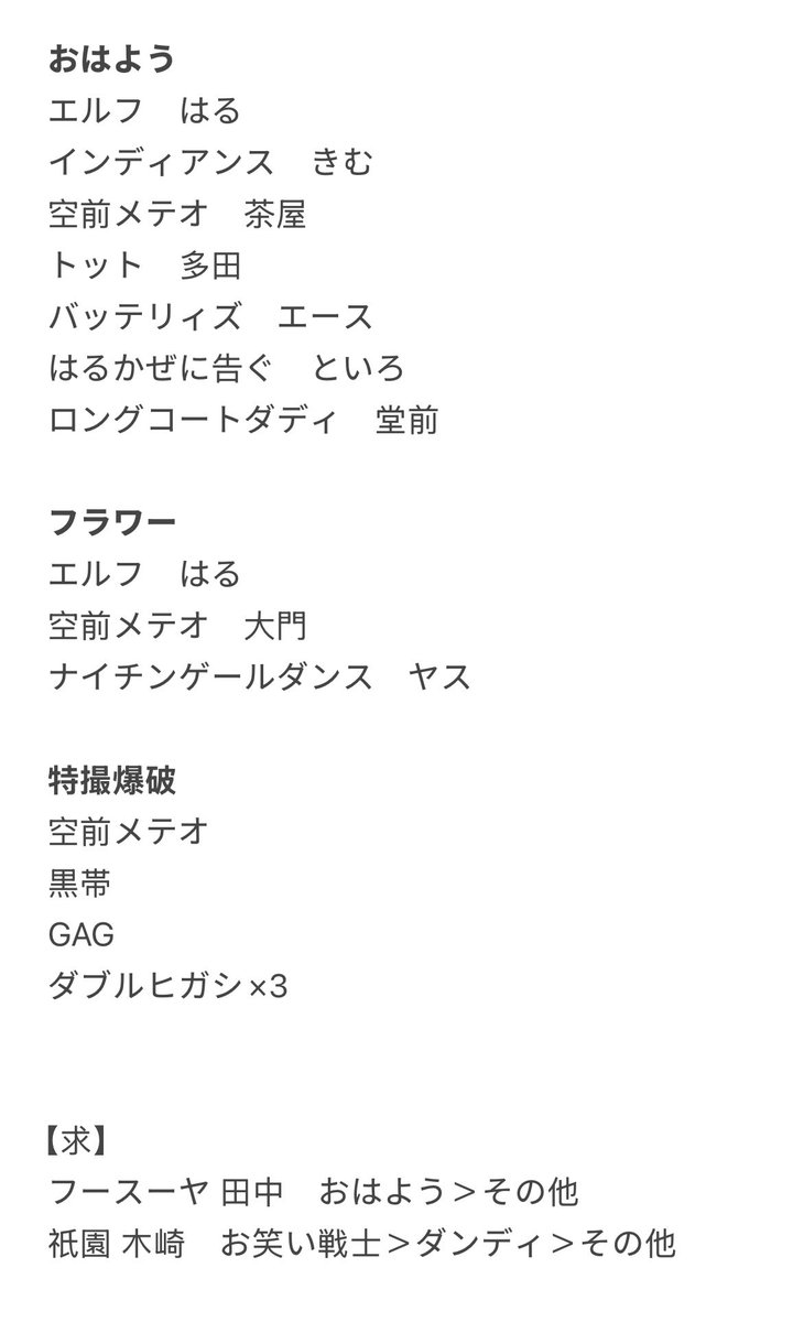 🐈‍⬛🎀 tweet media