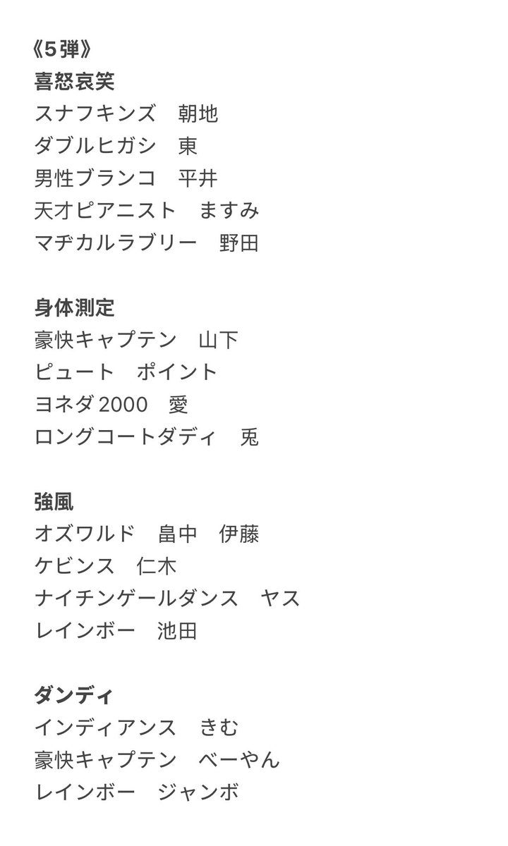 🐈‍⬛🎀 tweet media