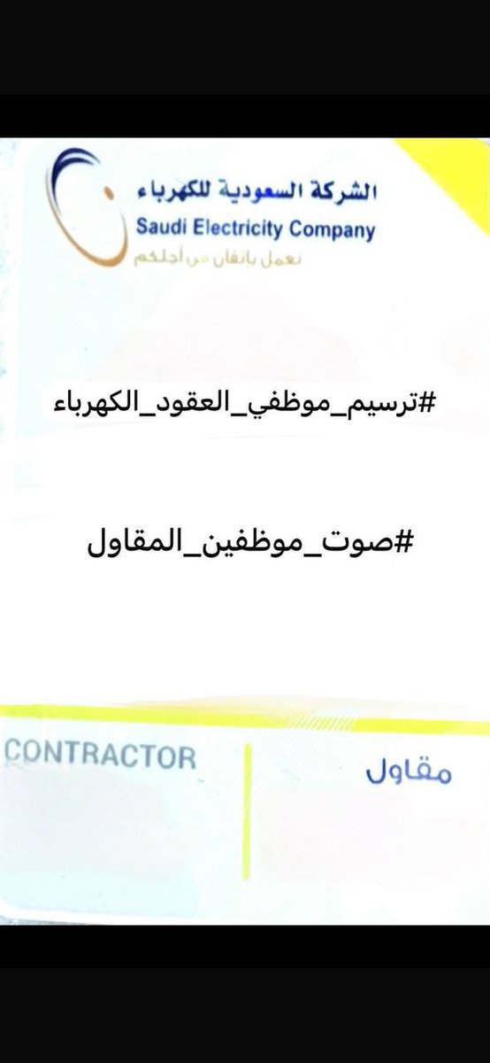 A tweet media