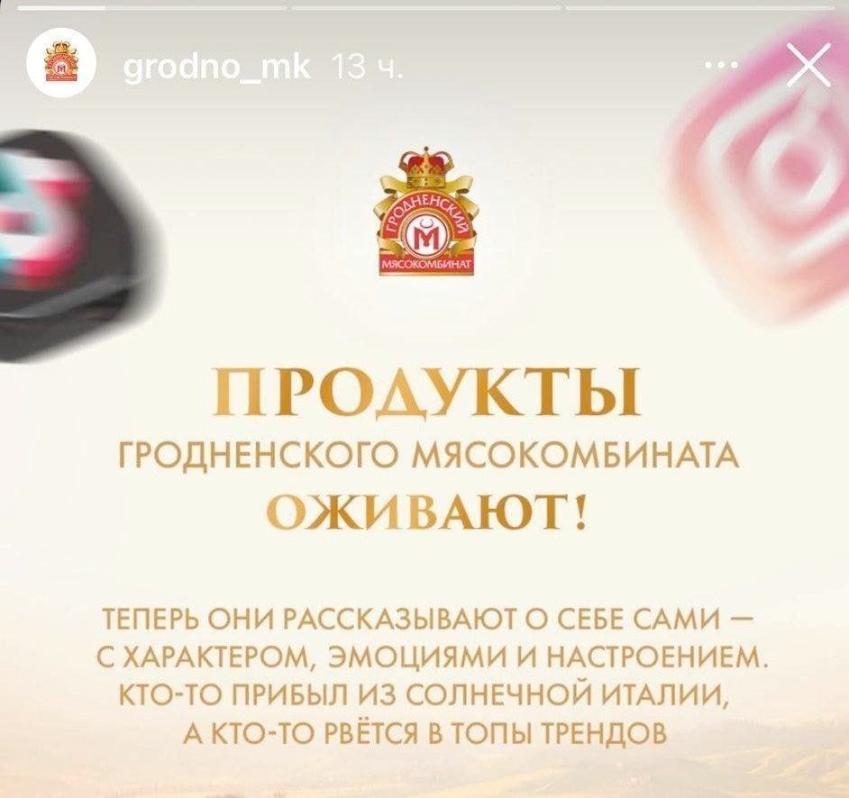 Бергеите себя.