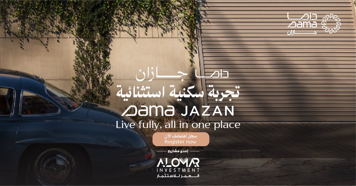 أسلوب حياة يأخذك لأبعد من التوقّعات

A lifestyle that exceeds expectations