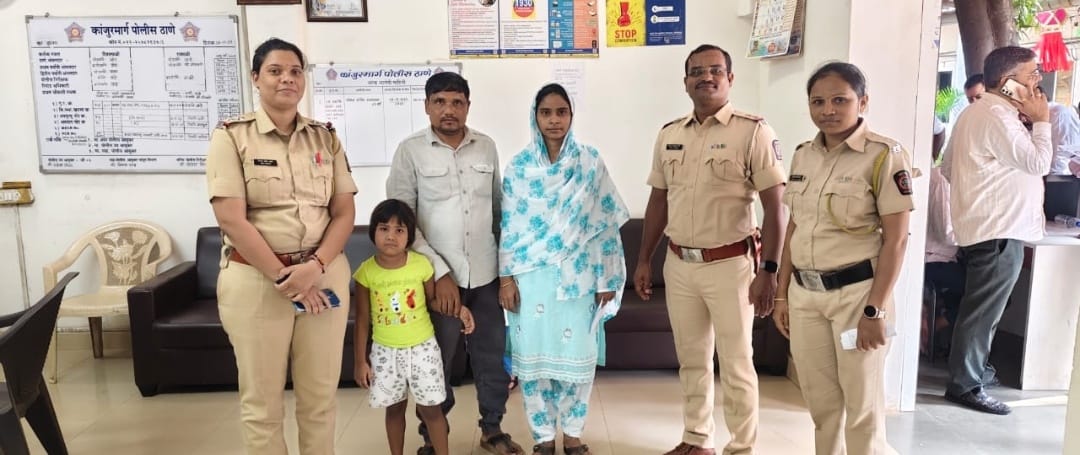 कांजूरमार्ग पोलीस ठाणे -Kanjurmarg PS Mumbai tweet media