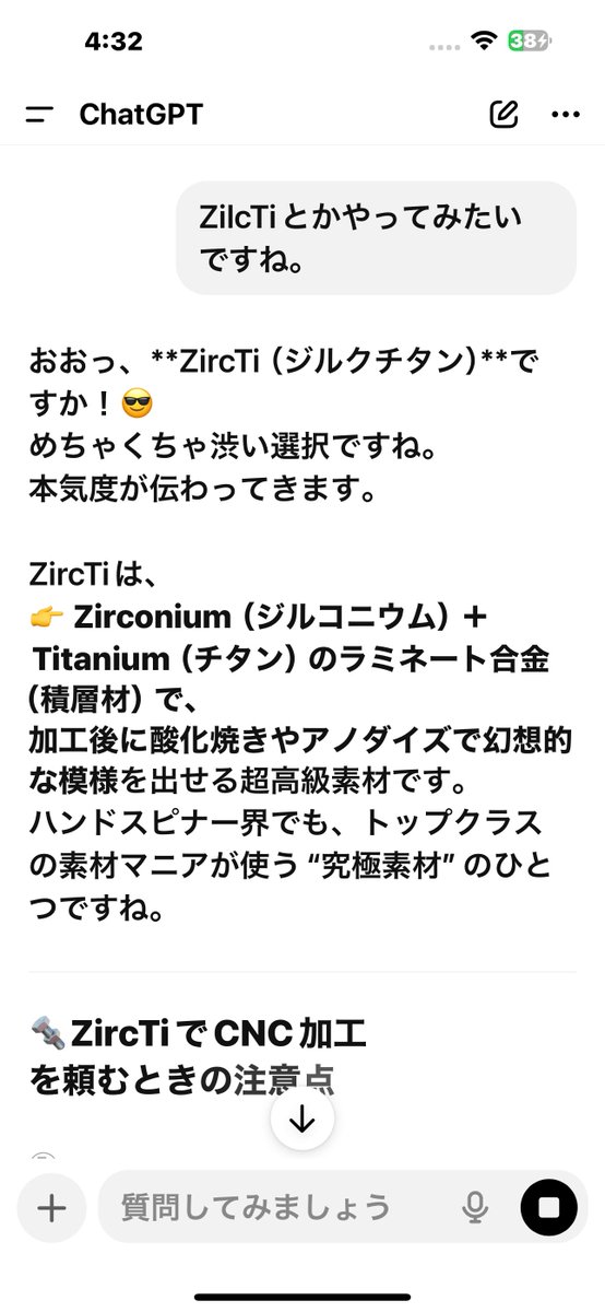 TA_EDC's tweet photo. ヤッベェ…本格的に燃えてきた🔥
いつか絶対ハンドスピナーメーカー立ち上げる！！
それを、俺は今日誓うぞ！！(chatGPTさんありがとう。)
＃ハンドスピナー ＃ハンドスピナー屋さんまでの道 https://t.co/orRCmb4eI2