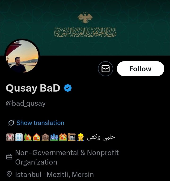 حسابات خبيثة تدعي أنها سورية.. قاطعوها وانبذوها ولا تعاملوا أصحابها كبشر عاديين