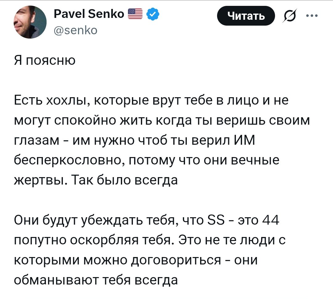 Советский, злой, твой tweet media