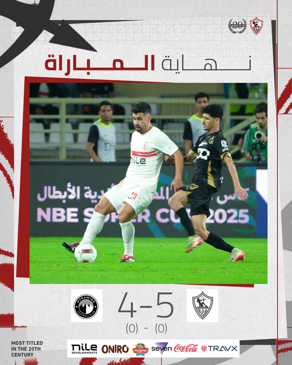 إلى نهائي السوبر المصري ✅

#Zamalek | #MostTitledIn20C | #الزمالك_أولًا | #أكبر_قلعة_رياضية