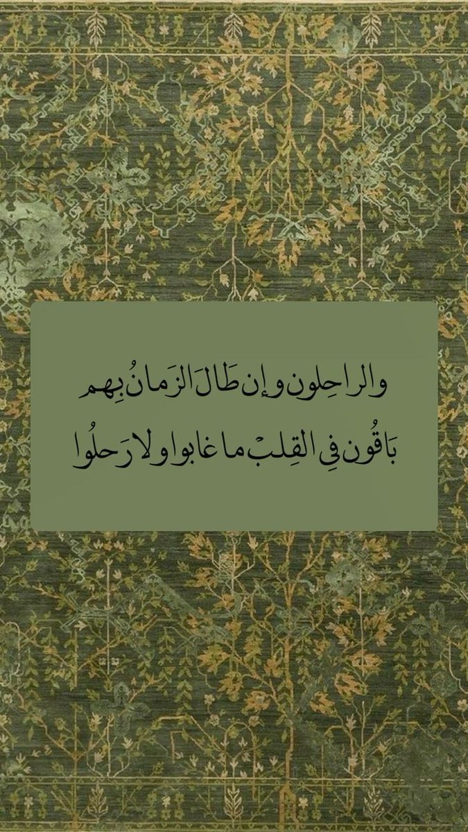 رثائيّات. (@rthaa_1m) on Twitter photo 