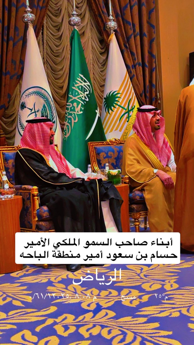 zahmalotaiby's tweet photo. سعدنا هذا المساء بتشريف حفل زواج ناصر إبن سعادة محافظ الحجره الأستاذ القدير / بندر بن سويلم العضيله بنادي منسوبي #وزارة_الداخلية في #الرياض ، بحضور أصحاب السمو الملكي الأمراء وأصحاب المعالي والسعادة والوجهاء وشيوخ القبائل ورجال الفكر والأدب ورجال الأعمال كانت من أجمل الليالي إلتقينا فيها بالكثير من الأصدقاء والزملاء والمعارف ، بارك الله لهما وبارك عليهما وجمع بينهما في خير ، شكراً على حفاوة الإستقبال وكرم الضيافة الغير مستغرب من أبا ياسر وأخوانه وأبناءه وقبيلته العزيزة #مطير وأخص #العضيلات ، بلا شك أبا ياسر أحد رموز هذا الوطن وأحد الرجال الأوفياء والغالين ودليل الحضور على محبة هذا الرمز الذي يحظى بمحبة وتقدير من الجميع ،
دامت أفراحكم أبا ياسر ووفقكم الله لكل خير .