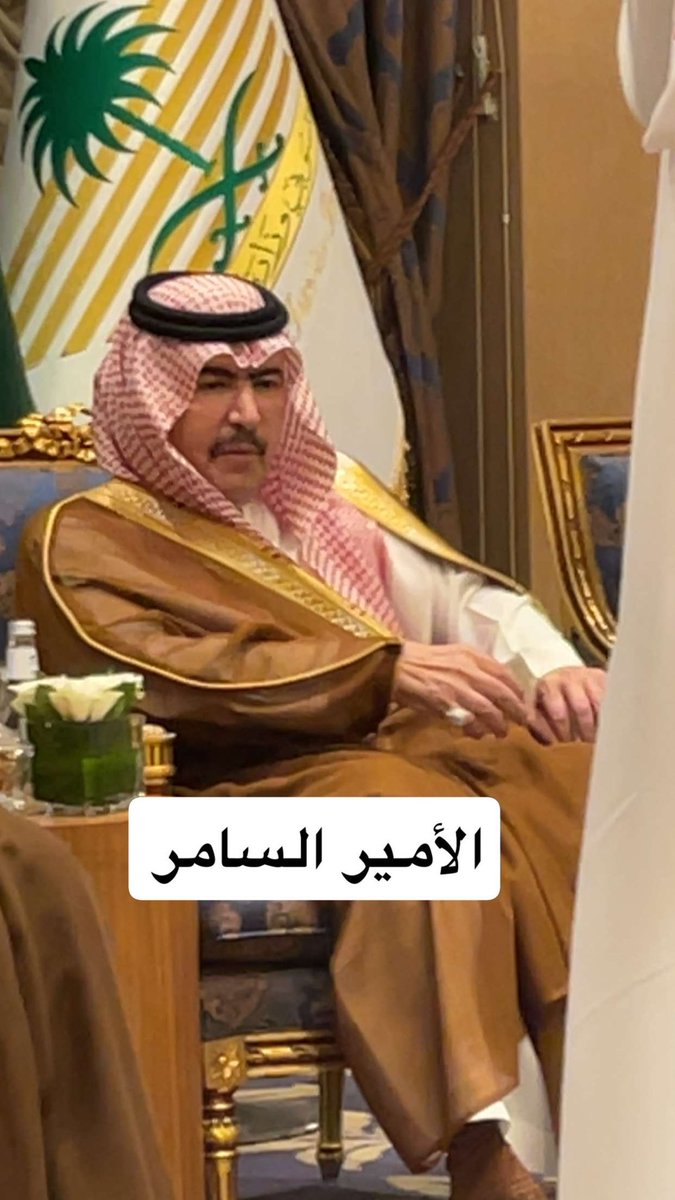 zahmalotaiby's tweet photo. سعدنا هذا المساء بتشريف حفل زواج ناصر إبن سعادة محافظ الحجره الأستاذ القدير / بندر بن سويلم العضيله بنادي منسوبي #وزارة_الداخلية في #الرياض ، بحضور أصحاب السمو الملكي الأمراء وأصحاب المعالي والسعادة والوجهاء وشيوخ القبائل ورجال الفكر والأدب ورجال الأعمال كانت من أجمل الليالي إلتقينا فيها بالكثير من الأصدقاء والزملاء والمعارف ، بارك الله لهما وبارك عليهما وجمع بينهما في خير ، شكراً على حفاوة الإستقبال وكرم الضيافة الغير مستغرب من أبا ياسر وأخوانه وأبناءه وقبيلته العزيزة #مطير وأخص #العضيلات ، بلا شك أبا ياسر أحد رموز هذا الوطن وأحد الرجال الأوفياء والغالين ودليل الحضور على محبة هذا الرمز الذي يحظى بمحبة وتقدير من الجميع ،
دامت أفراحكم أبا ياسر ووفقكم الله لكل خير .