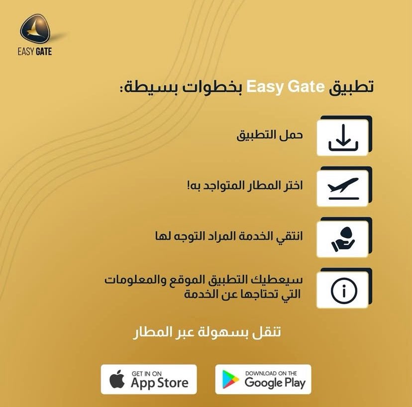 EasyGateApp's tweet image. حمّل تطبيق ايزي جيت EasyGate 
لتكتشف متعه و سهوله السفر 

#تطبيق_المطار  #تطبيق #مطار #سفر #مطارات #طيران #مسافر #رحله 
#aviation #airport  #mobileapp  #download  #application #airlines #airportlounge