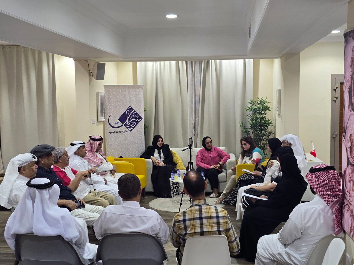 Shaimaalwatani's tweet image. أقام نادي القراءة في مختبر سرديات البحرين أمسية لمناقشة رواية ( مدن الحليب والثلج ) للكاتبة البحرينية جليلة السيد. قدمتُ خلال الأمسية ورقة قصيرة تتحدث عن الموضوعية في الرواية وأهمية طرح القضايا العامة من خلال الفن والأدب . 
#شيماء_الوطني