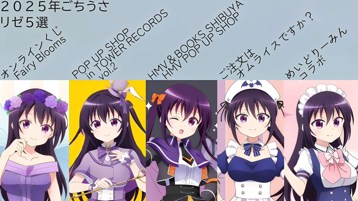 ✧︎ ライスさま専用 ✧︎ 九条けちっと🇬🇧 on X