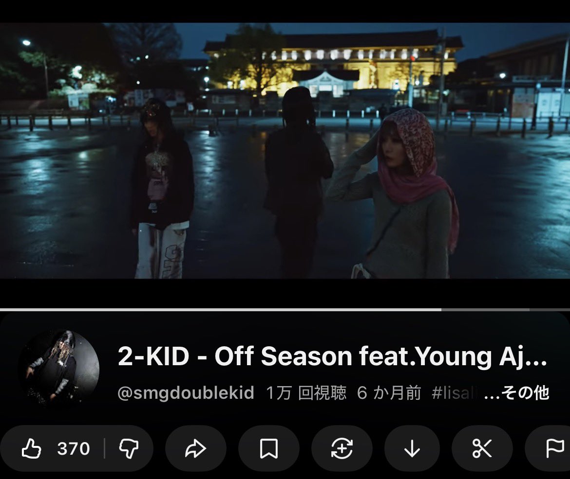 1万再生ありがとう🙏🏽🔥🚨

youtu.be/7NhwiGo-axM?si…