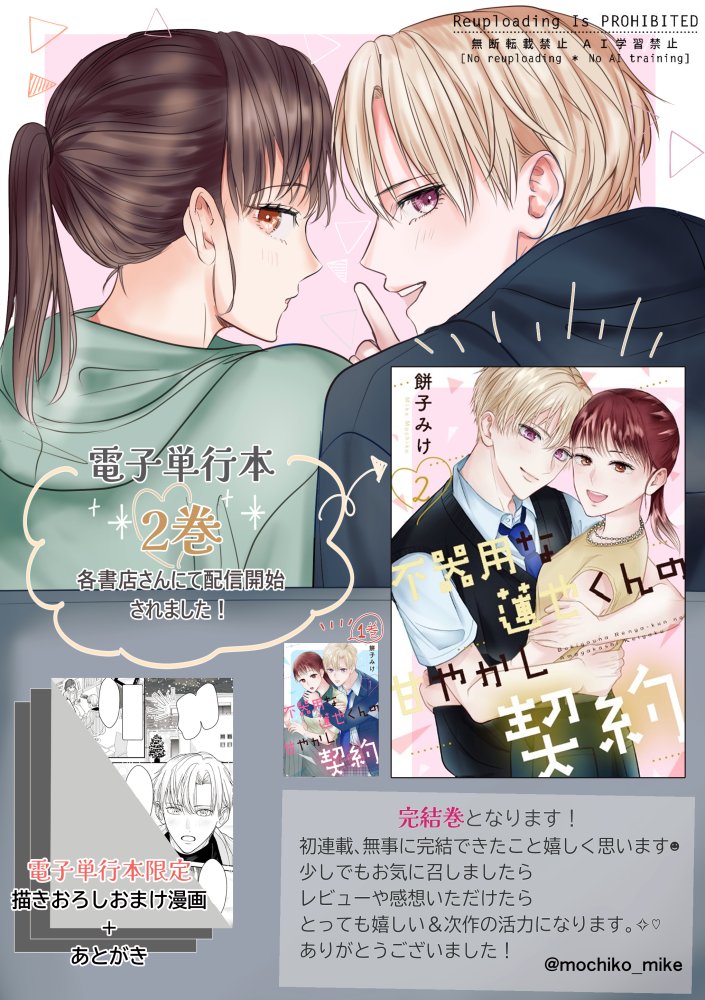 辻ともすけ (@tsuji_tomosuke) / Posts / X