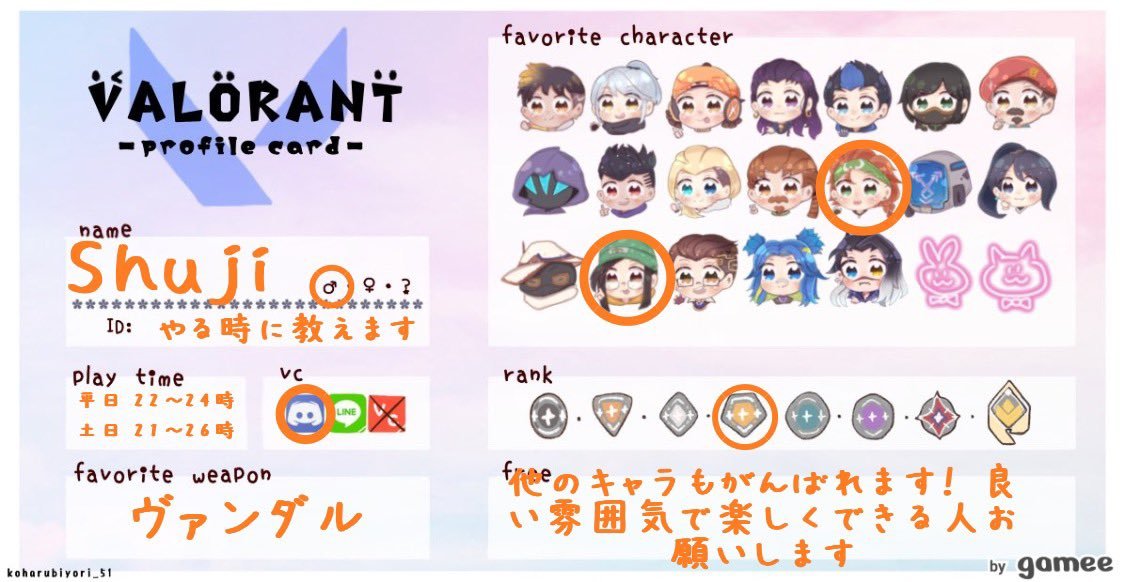 ぐわー tweet media