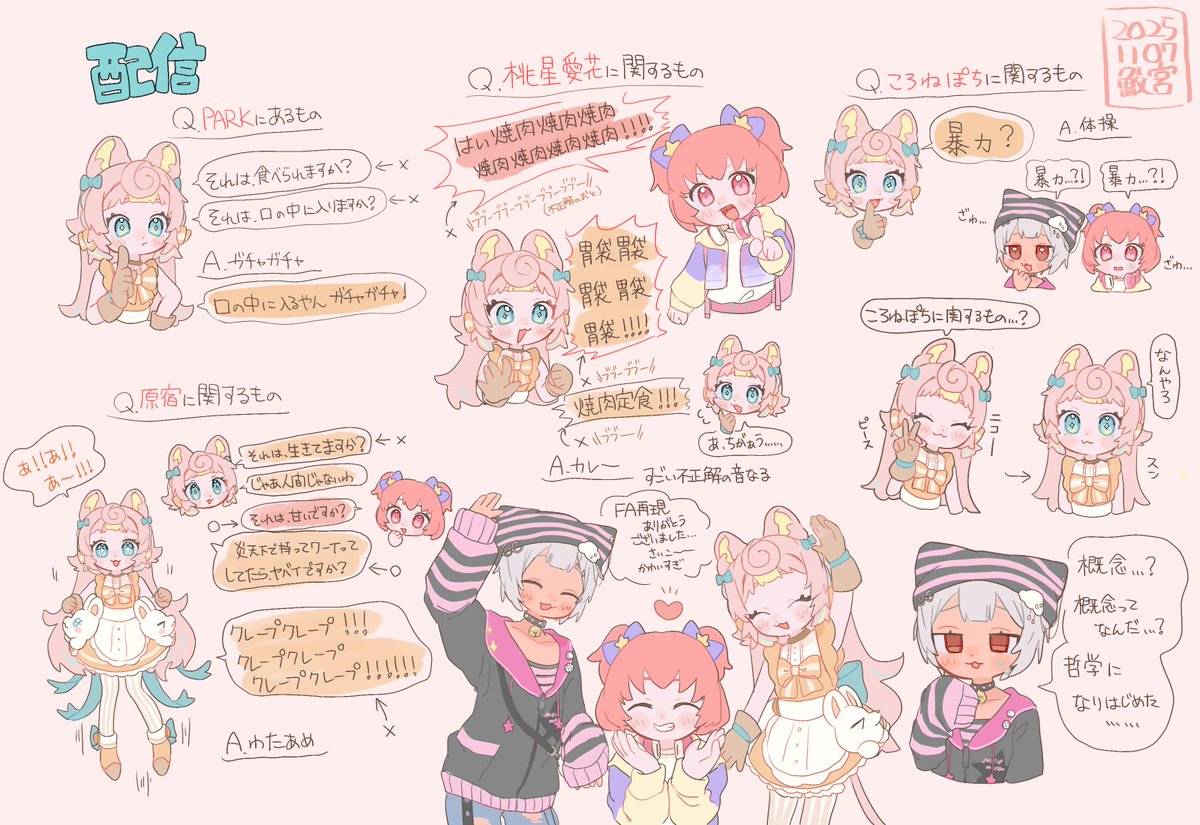 ころねぽち🧀🐭 (@virtualcat_poch) / Posts / X