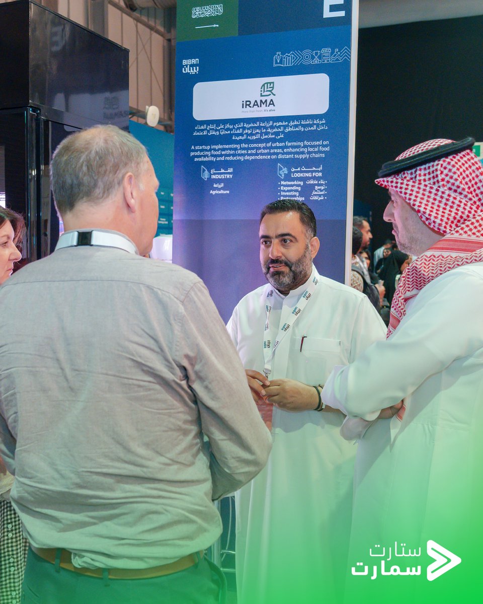 يفخر مركز ستارت سمارت لريادة الأعمال بترشح شركة أي-راما، الفائزة بالمركز الثالث بمبادرة جميل للتقنية العميقة 2025، إلى المرحلة النهائية من مسابقة كأس العالم لريادة الأعمال المنظمة ضمن أنشطة #ملتقى_بيبان_2025، وذلك ضمن أفضل 100 شركة ناشئة على مستوى العالم.

تمنياتنا لرواد أعمالنا