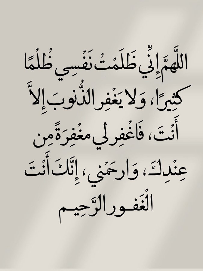 الأذًكَّــاَر (@alazkkar) on Twitter photo 