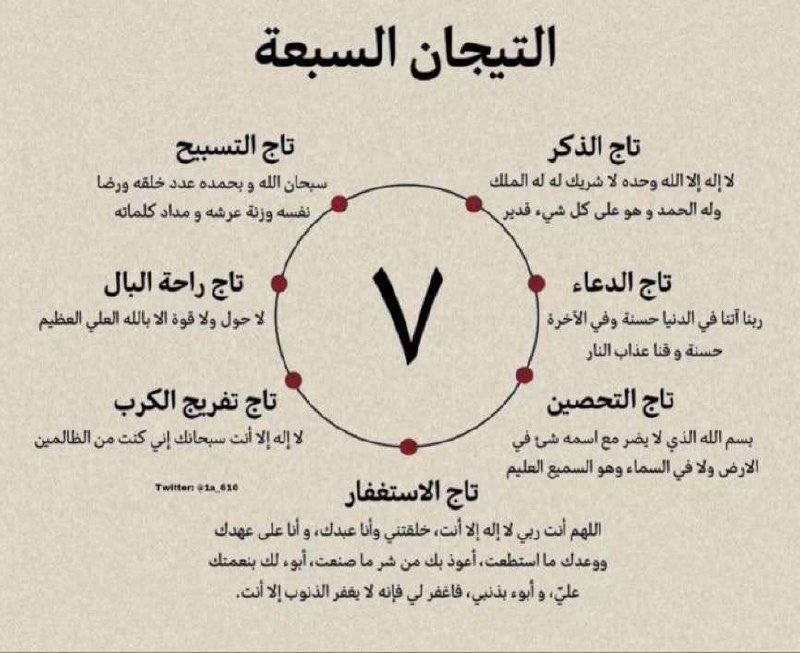 for_khalid_alamri (@for_alamri) on Twitter photo 