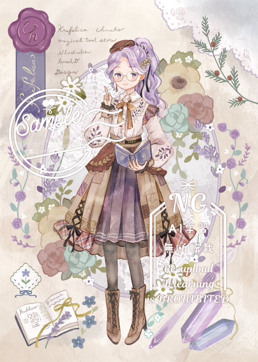 - - - - - - - ꒰ ୨୧ ꒱ - - - - - - - 
￼￼￼￼￼￼￼￼￼🍇🥀🍁🌂💼📔🖋️📝🪵
   commission Thankyou !
- - - - - - - ꒰ ୨୧ ꒱ - - - - - - -