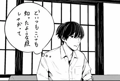 ピッコマにて連載中の
「滅亡までだよ、笹本くん」
最新話が更新されました!

ぜひ購入して応援してみてねー
https://t.co/8t3yZBooDF 