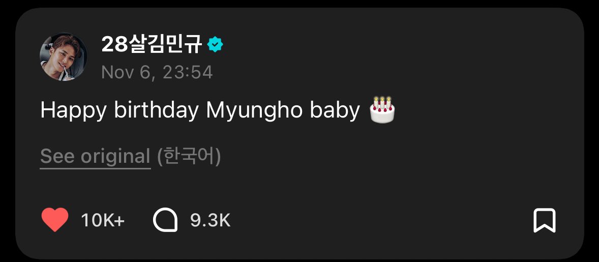 Babati sana ako kay baby Minghao pero may nauna na pa lang bumati ng baby