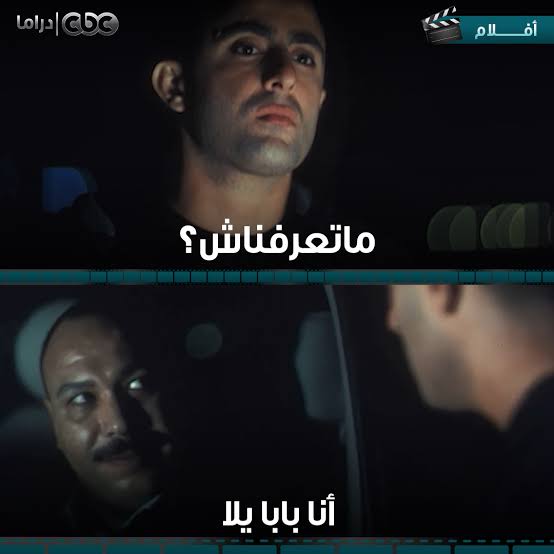 تكسب افريقيا وسوبر افريقي وكونتينتال لما تقابل الزمالك تسقط انت وملايينك يا اسيوطي..انا بابا يالا