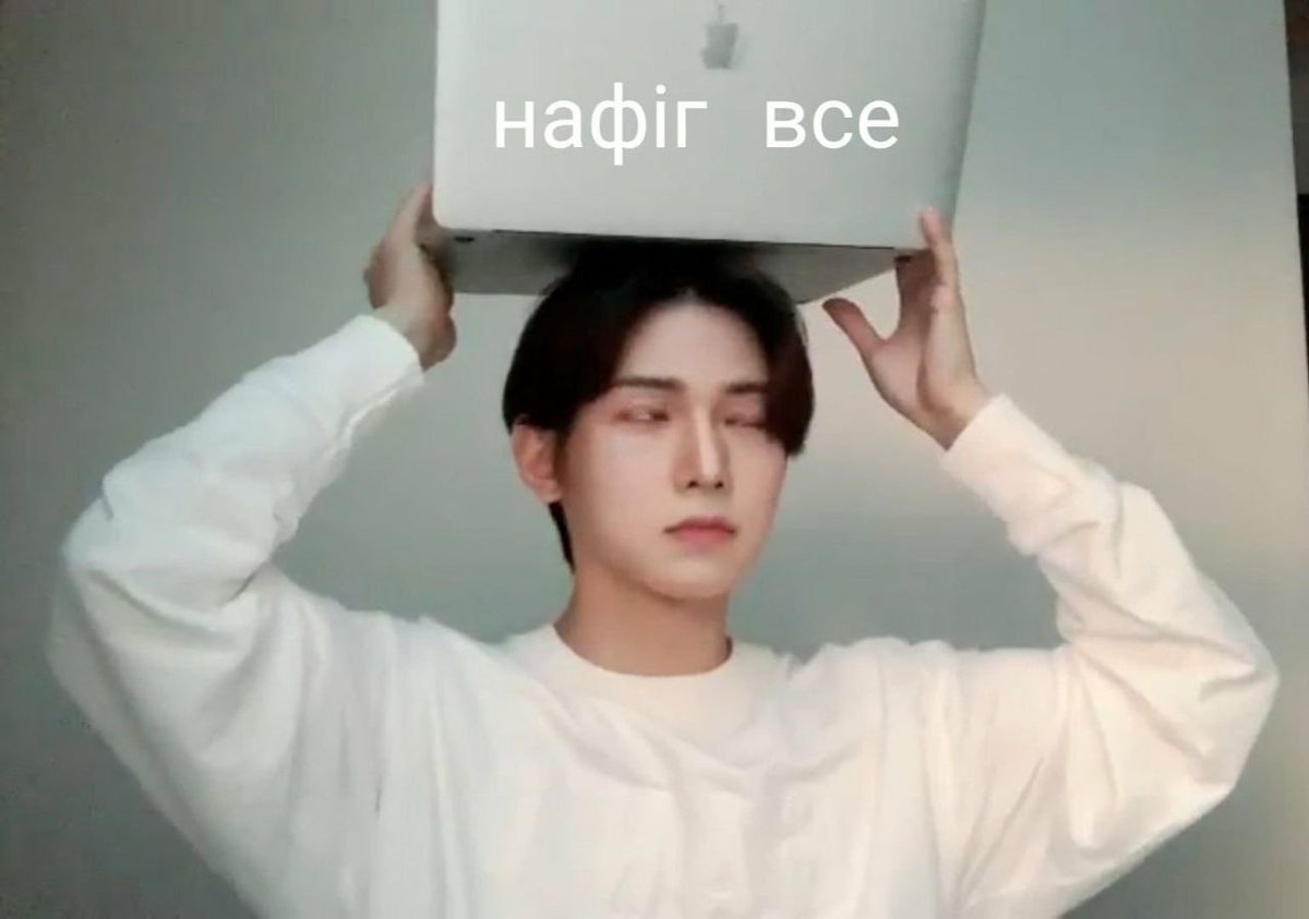 Як я хочу звільнитися, просто пездець