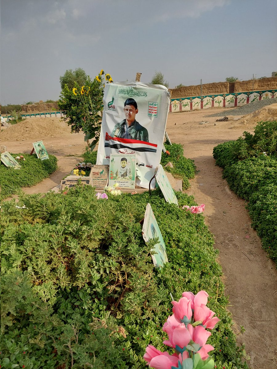 نستلهم من الشهداء العزة والوفاء والصدق والثبات على الحق .

#شهداؤنا_عظماؤنا
#الذكرى_السنوية_للشهيد