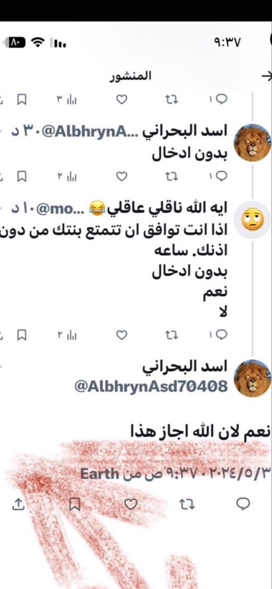 مهندس لابتوب ⚠️🔥🕳👎 tweet media