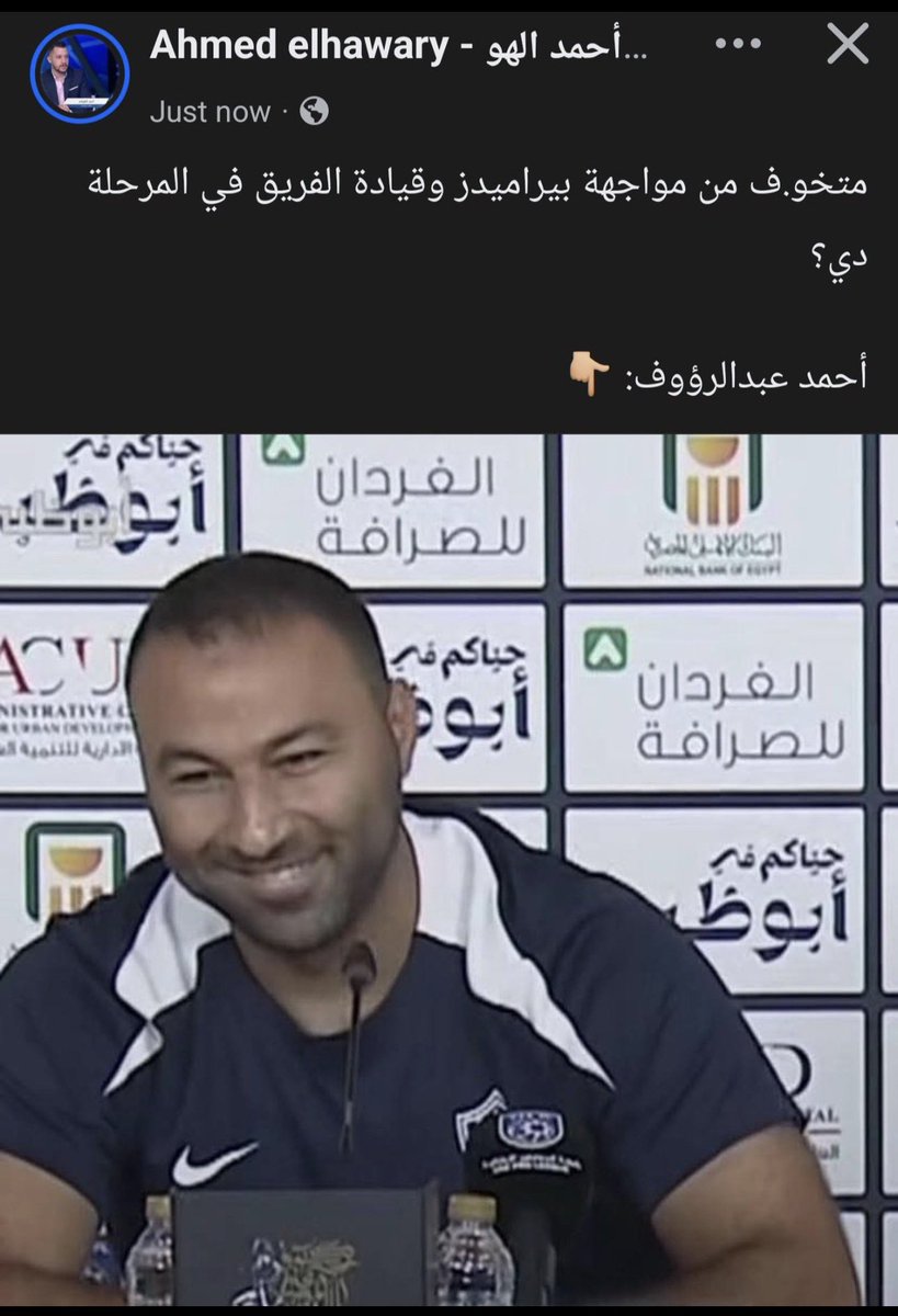 هيوقفوك هيحاولوا ييأسوك ويحبطوك ويكسروك
خليك ديما جامد جرب حاول عاند
في جواك سوبر مان أحلامك بالإمكان وعشان
انت بطل من جواك في حلم بيستناك
تقدر تطير من غير جناحات
واياك تقول ما خلاص الوقت فات
شوف الجايات وانسى الرايحات
حبة طموح وهتعمل معجزات
إياك تنسى انك انت الزمالك انت البطل