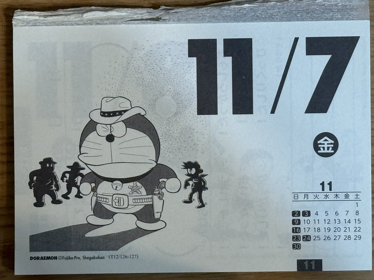 きぃ〜ぼ〜 on X