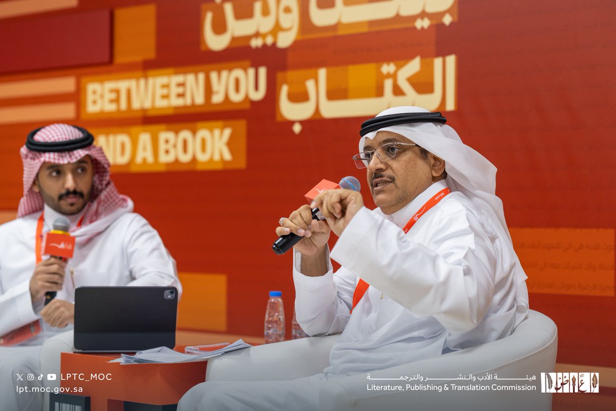 LPTC_MOC's tweet photo. ضمن فعاليات جناح المملكة في #معرض_الشارقة_الدولي_للكتاب_2025 أُقيمت اليوم ندوة بعنوان "على حافة الوزن: محطات الانعطاف الكبرى في مسار الشعر العربي" قدمها: أ. عبد الهادي صالح الشهري، وأدارها: أ.عبدالعزيز الجهمي. ناقشا خلالها التحوّلات المفصلية في مسار الشعر العربي عبر العصور. 

#هيئة_الأدب_والنشر_والترجمة