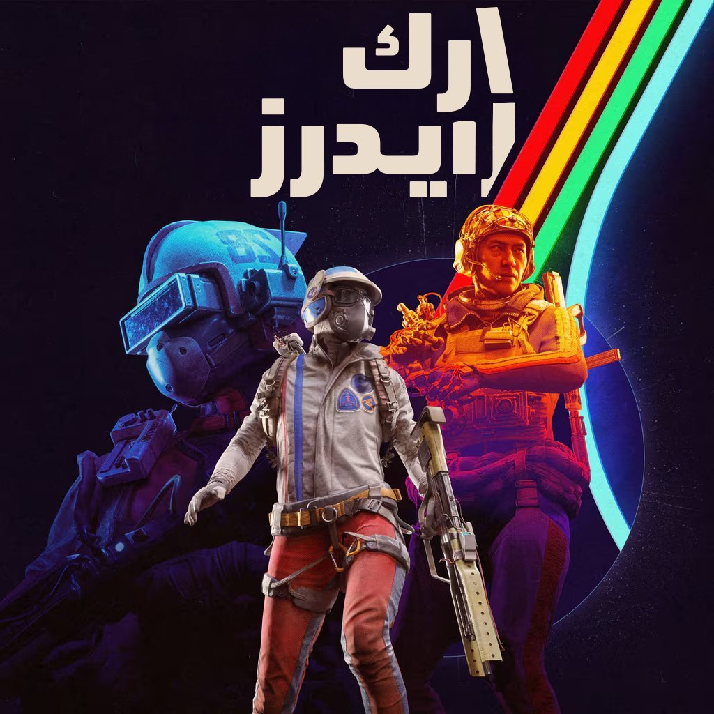 Hey <a href="/EmbarkStudios/">Embark Studios</a> - We love what you’ve created in <a href="/ARCRaidersGame/">ARC Raiders</a>. The game is pure innovation, and the Arab community is hooked… but we’re struggling. ⚠️

🇸🇦 No regional servers = high ping always yellow connection.
🇸🇦 No Arabic translation = many can’t experience your world