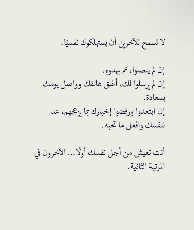 مُجرد رسائل (@iu_7ii) on Twitter photo 