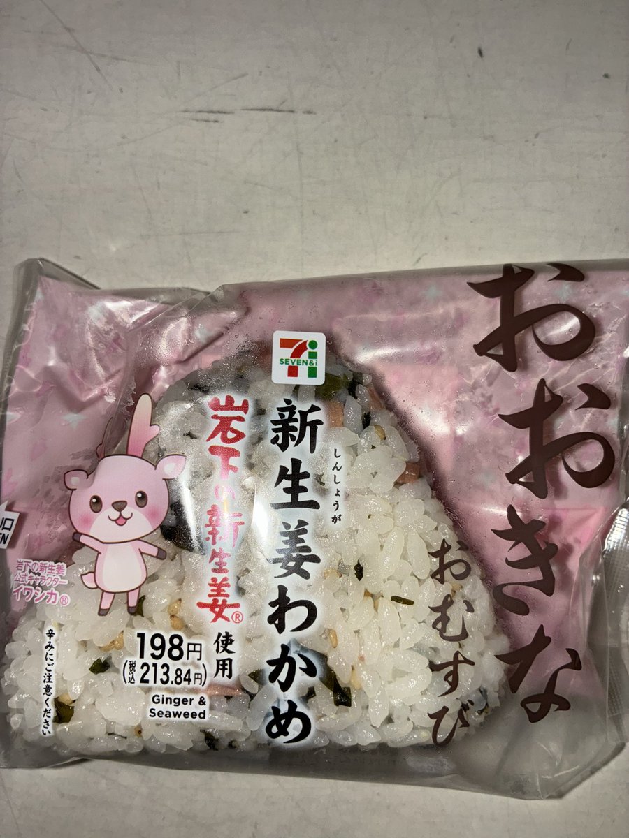 🐷29ﾏｼ🐷ﾌﾞﾋｯ🐷🐷🐷🐷🐷 (@29mashi) / Posts / X