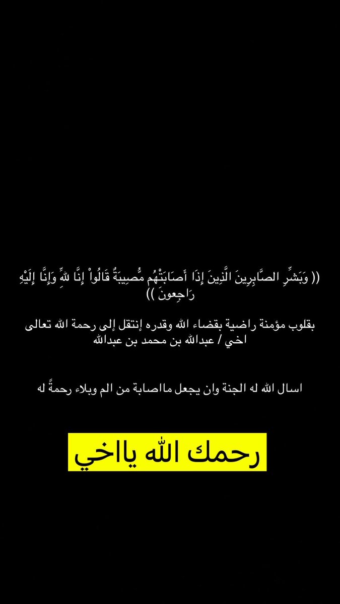 خالد ابو نورة (@5_ald_m) on Twitter photo 