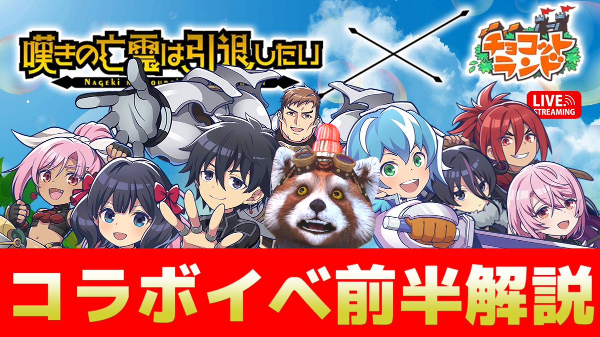 🅼🅰🆁🆄🅼🆂🎄🦝まるむす (@marums33) / Posts / X